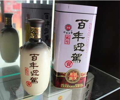 百年迎驾怎么开，内藏专用开瓶器设计精巧可惜品质一般3.jpg