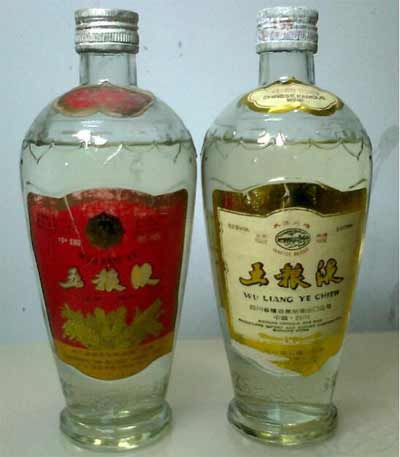 陈年老酒什么意思，生产出来存放10年以上的成品酒2.jpg