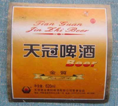 河南啤酒有哪些品牌，河南本土啤酒品牌排行榜前十5.jpg