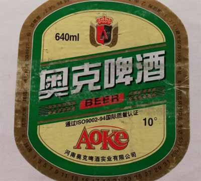 河南啤酒有哪些品牌，河南本土啤酒品牌排行榜前十8.jpg