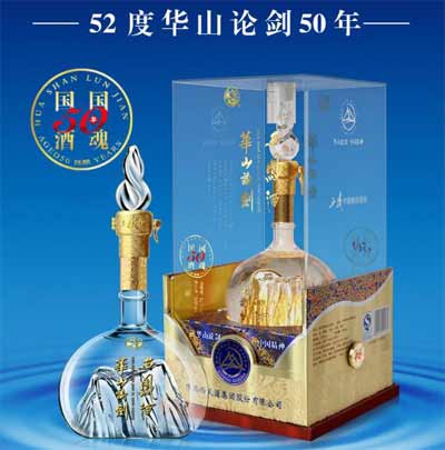 西凤华山论剑怎么样，有别于凤香经典的贴牌酒但品质不错3.jpg