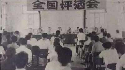中国八大名酒是哪八种，全国评酒会选出3次八大全都不同5.jpg