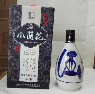 小兰花53度清香型白酒多少钱，只要20元不是汾酒而是杏花村酒