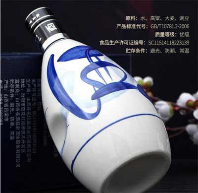 小兰花53度清香型白酒多少钱，只要20元不是汾酒而是杏花村酒4.jpg
