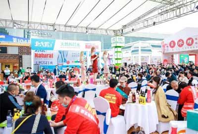 成都糖酒会2021时间及地点春季，延期至4月/秋季暂定10月的天津4.jpg