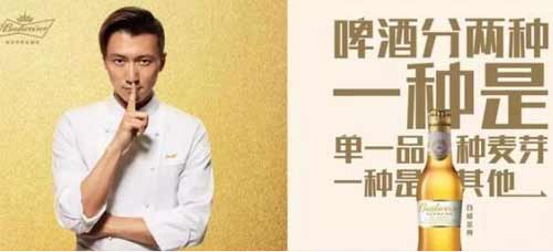 百威金尊和百威的区别是什么1.jpg