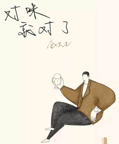 百威金尊和百威的区别是什么2.jpg