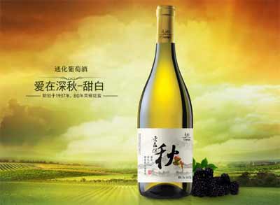 被誉为红色国酒的通化葡萄酒，如今也已是名存实亡了3.jpg