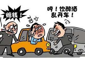 2.jpg 喝多少酒算酒驾?酒后多久可以开车? 2.jpg