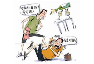 0.jpg 酒品是什么意思?0.jpg