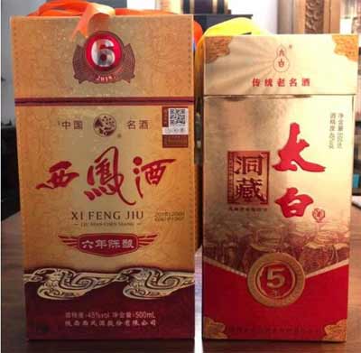 陕西太白酒和西凤酒的差距，品质差距远没有价格差距那么大3.jpg