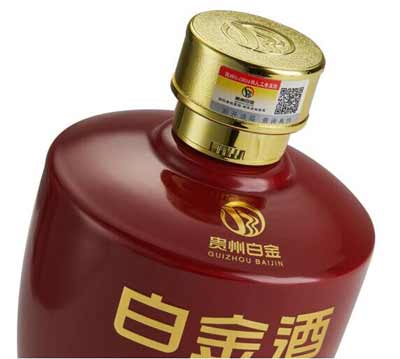 贵州茅台白金酒是不是茅台集团出的，是但如今已被除名(附价格表)3.jpg