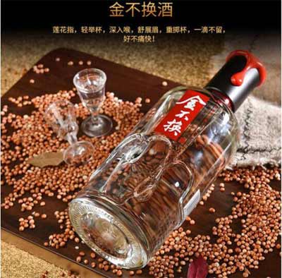 金不换酒42度价格多少钱一瓶 - 是小窖酿造的优质低端口粮酒