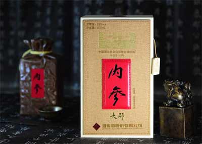 酒鬼酒内参酒52度多少钱一瓶，限量的超高端千元大单品2.jpg