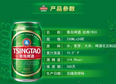 啤酒麦芽度高还是低好呢？