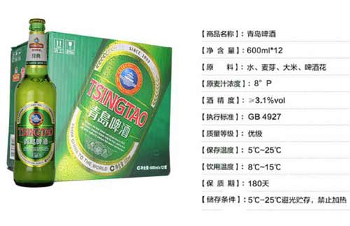啤酒度数是看麦芽度还是酒精度？有什么关系2.jpg