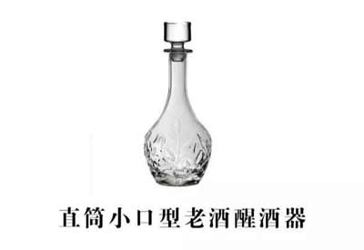红酒醒酒器哪种形状好，复杂瓶型中看不中用选几款经典瓶型即可5.jpg