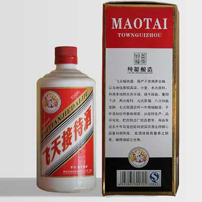 看似捡漏的茅台飞天接待酒，实际都是冒牌假酒很容易辨别3.jpg