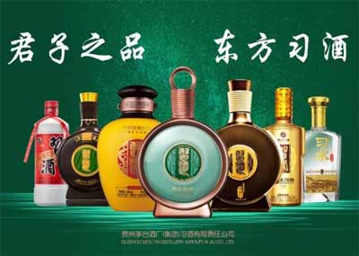 贵州茅台习酒价格表53度价格，口感特点介绍1.jpg