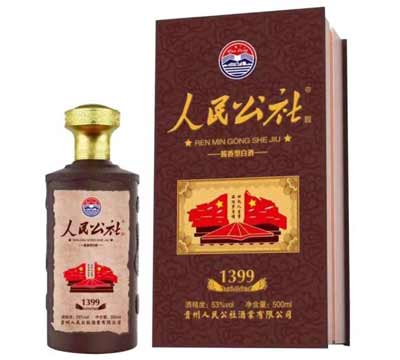 人民公社酒是真的吗多少钱一瓶，是真的不过价格没那么贵4.jpg