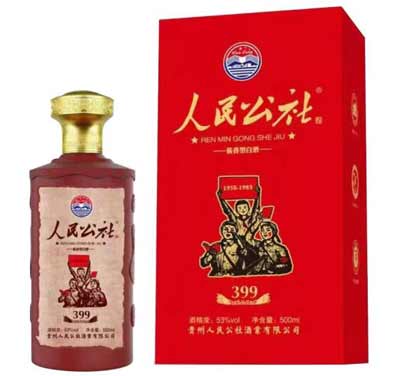 人民公社酒是真的吗多少钱一瓶，是真的不过价格没那么贵5.jpg