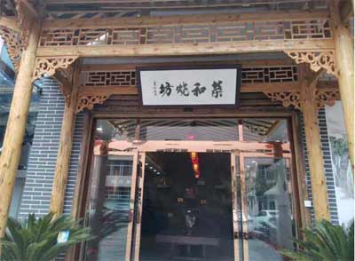 荣和烧坊和荣和酒业是一家吗，仅此一家但市面上的李鬼可不少2.jpg