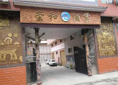 荣和烧坊和荣和酒业是一家吗，仅此一家但市面上的李鬼可不少3.jpg