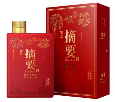 金沙回沙酒53度酱香型价格表，全系列无低端源自茅台的品质酱酒5.jpg