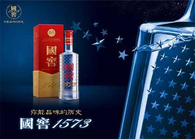 泸州老窖1573多少钱一瓶52度，千元品味400年历史传承(价格表)5.jpg