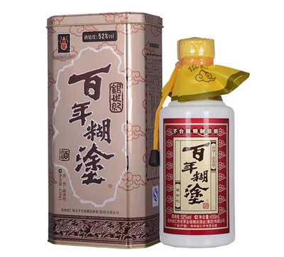 糊涂酒业和小糊涂仙一样吗，两者不是一家糊涂酒业只有百年糊涂2.jpg