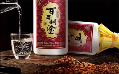 糊涂酒业和小糊涂仙一样吗，两者不是一家糊涂酒业只有百年糊涂3.jpg