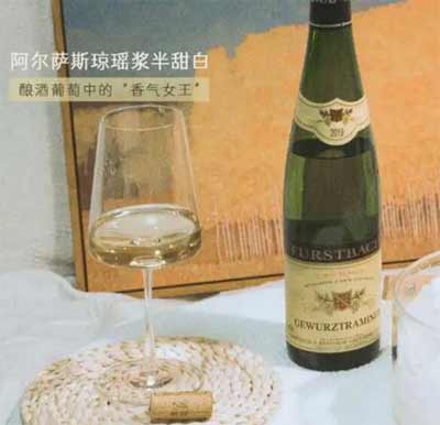 琼瑶浆和雷司令的区别，琼瑶浆葡萄酒酒体饱满但口感相对更清淡4.jpg