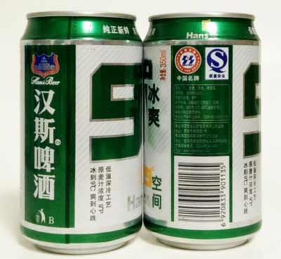 汉斯啤酒和青岛啤酒的关系，汉斯在青岛的管理下才扭亏为盈3.jpg