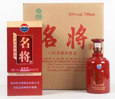茅台名将酒是哪一年停产的，2013年最后一批二代名将品质近飞天2.jpg