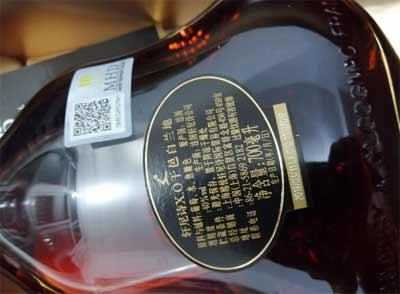 轩尼诗xo怎么看年份，3处位置可看日期但没有收藏升值空间2.jpg