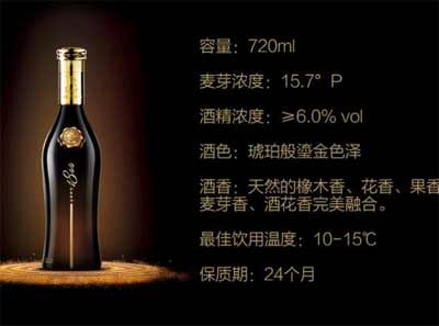 蓝带1844啤酒多少钱一瓶，是中国最贵的啤酒其口感极致柔滑细腻2.jpg