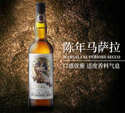 马萨拉酒是什么酒，来自意大利的加强葡萄酒如今却沦为调料4.jpg