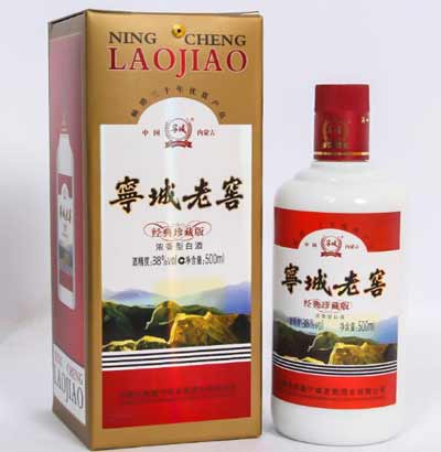 塞外茅台宁城老窖38度价格图片， 纯粮酿造的低度绵柔浓香口感好1.jpg