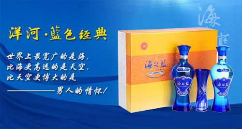 洋河蓝色经典哪个最贵，梦之蓝m9最贵一瓶2000元定位超高端2.jpg