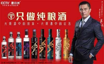 四川唐小米白酒怎么样，物超所值的光瓶白酒让人喝得舒心2.jpg