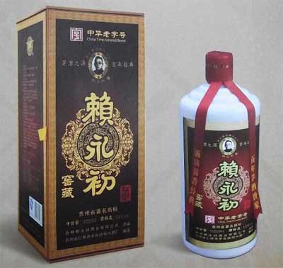 赖永初酒怎么样，赖茅直系酱香酒知名度不高但品质得到真传4.jpg