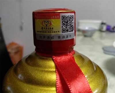 酒的防伪码在什么地方，通常在产品标签或瓶盖上也可电话查询