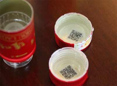 酒的防伪码在什么地方，通常在产品标签或瓶盖上也可电话查询3.jpg