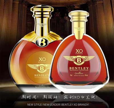 宾利xo白兰地多少钱一瓶，宾利集团的奢华酒款定价1288元2.jpg