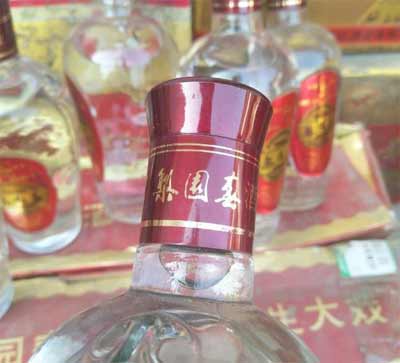 安徽砀山有什么酒，金砀山酒/梨树王酒等知名度不高但品质不错4.jpg