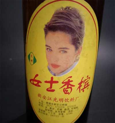小时候喝的香槟叫什么，小香槟和女士香槟只能算是果味气泡水3.jpg