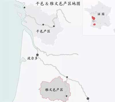 干邑白兰地和雅邑白兰地区别，干邑圆润柔和/雅邑略显粗糙