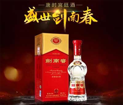 为什么喝剑南春的人少，低端口感差中高端入口冲让人难以接受