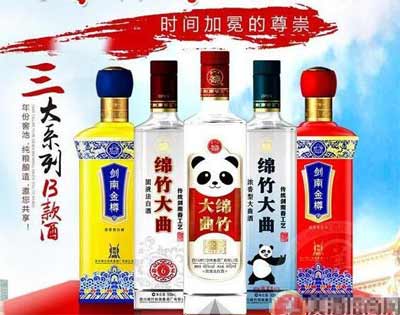 为什么喝剑南春的人少，低端口感差中高端入口冲让人难以接受2.jpg