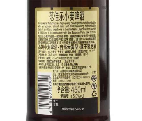 教士怎么又叫范佳乐了，翻译是教士/音译就是范佳乐并没有改名2.jpg